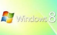 微軟揭曉Windows 8企業版特色 具有VDI功能