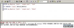 SQL Server數據庫損壞，DBCC出現內部錯誤修復