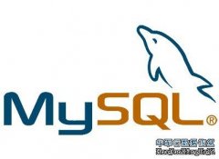 數據庫恢復之MySQL