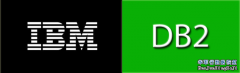 數(shù)據(jù)庫恢復(fù)之IBM DB2數(shù)據(jù)庫