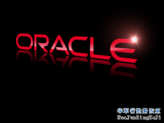 數據庫恢復之ORACLE體系結構(二)