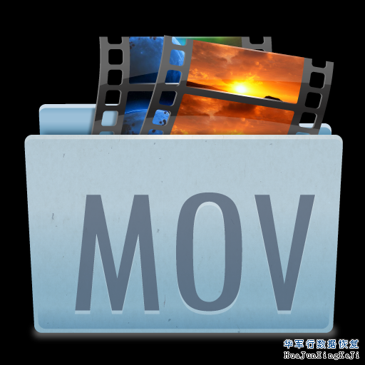 MOV視頻文件數據恢復