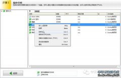 EasyRecovery進行U盤RAW數據恢復